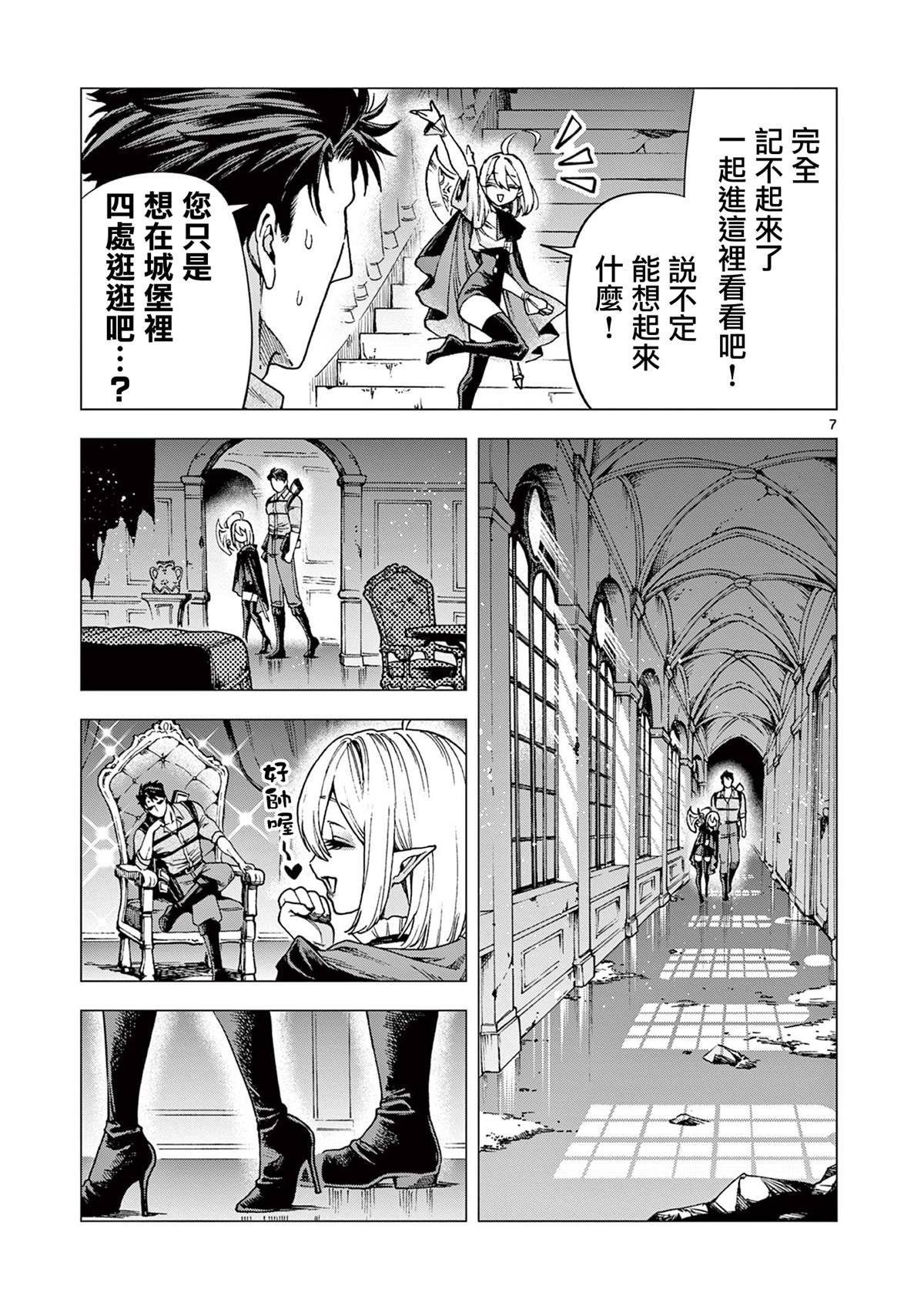 第10话