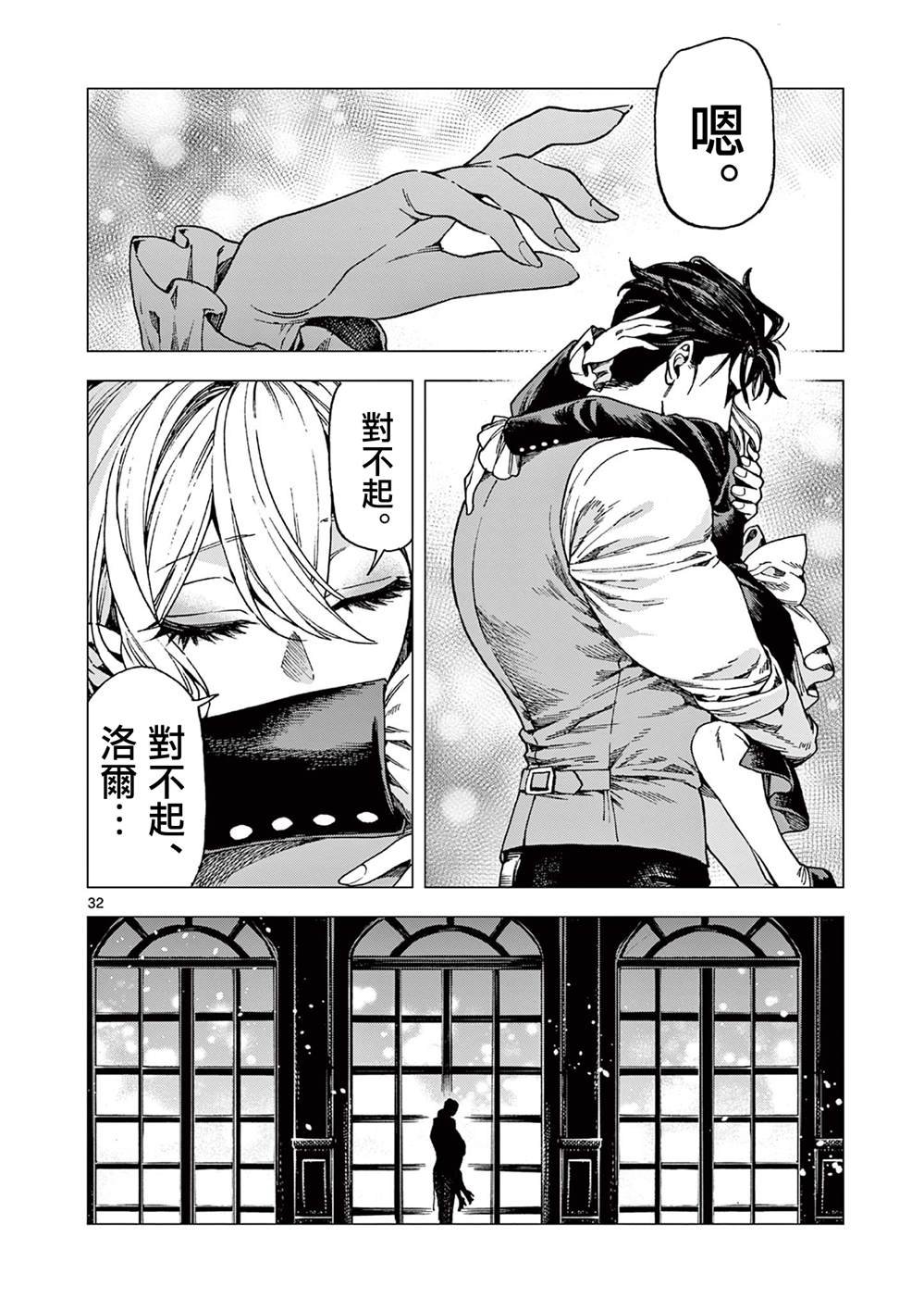 第13话