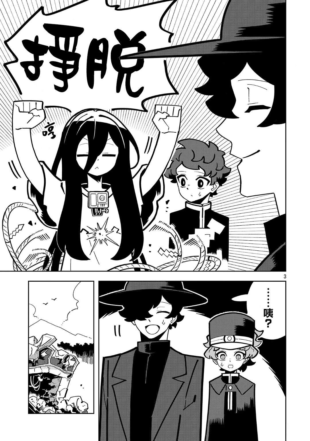 第14话