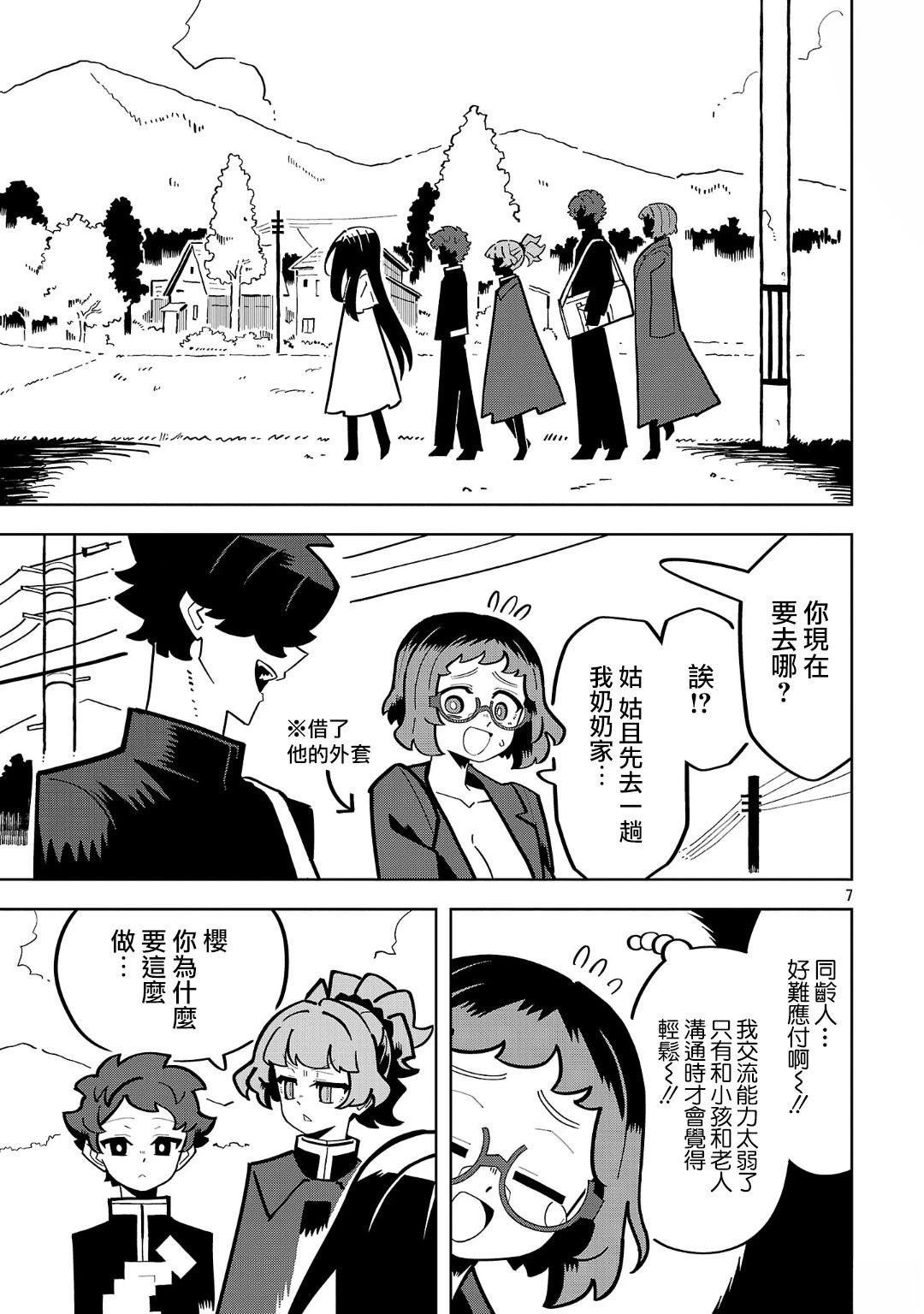 第14话