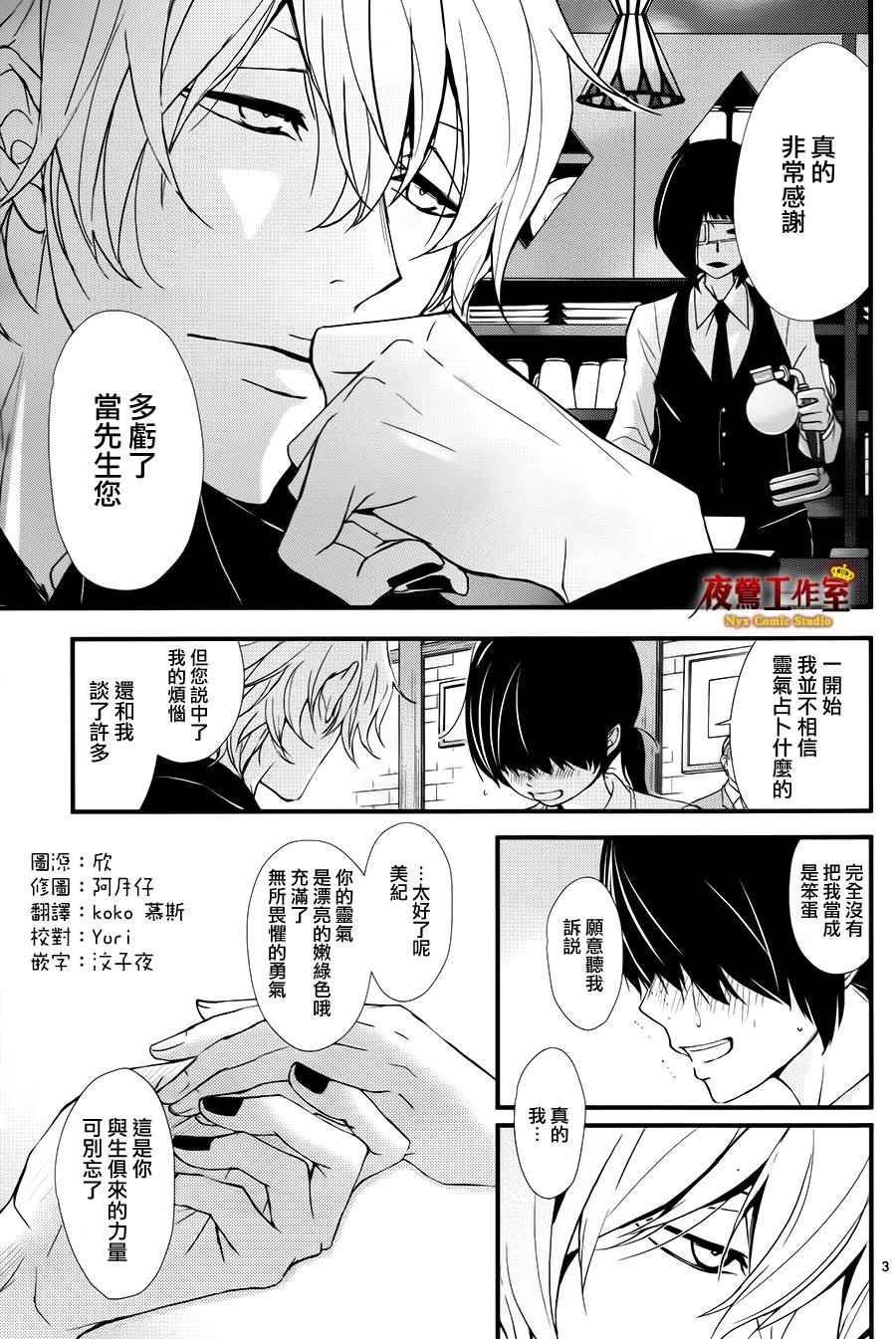 续篇