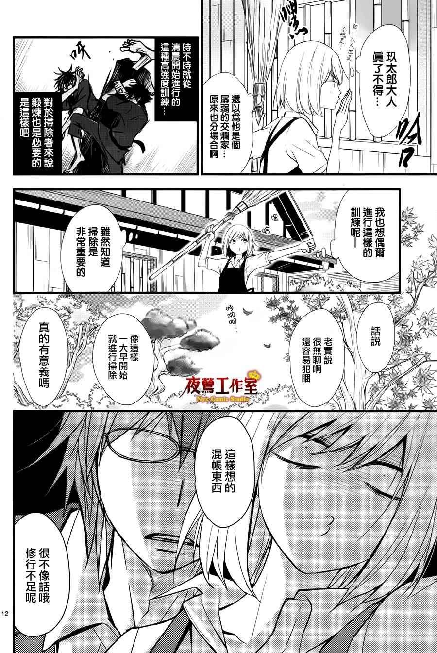 续篇