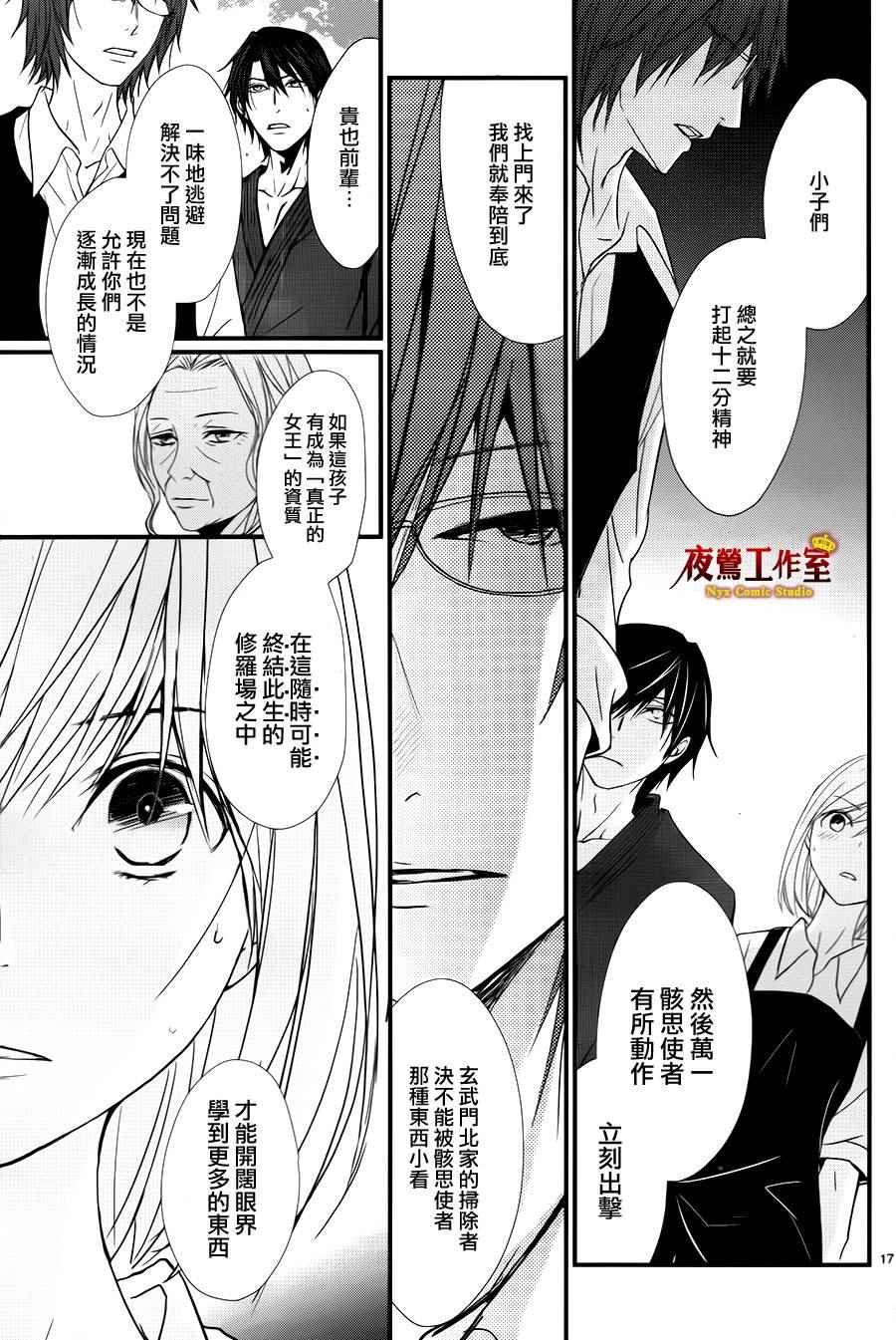 续篇