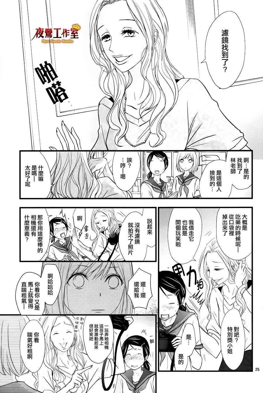 续篇