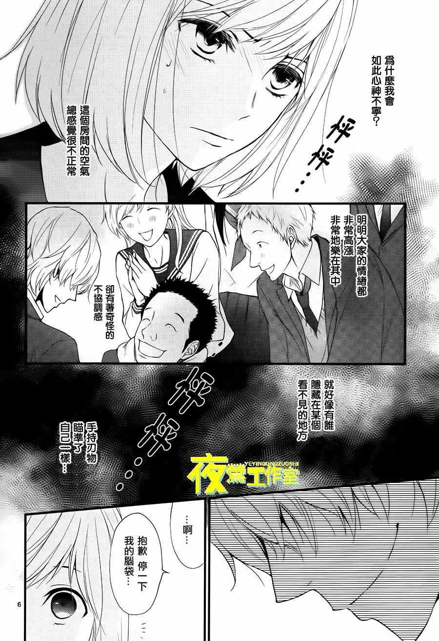 第12话
