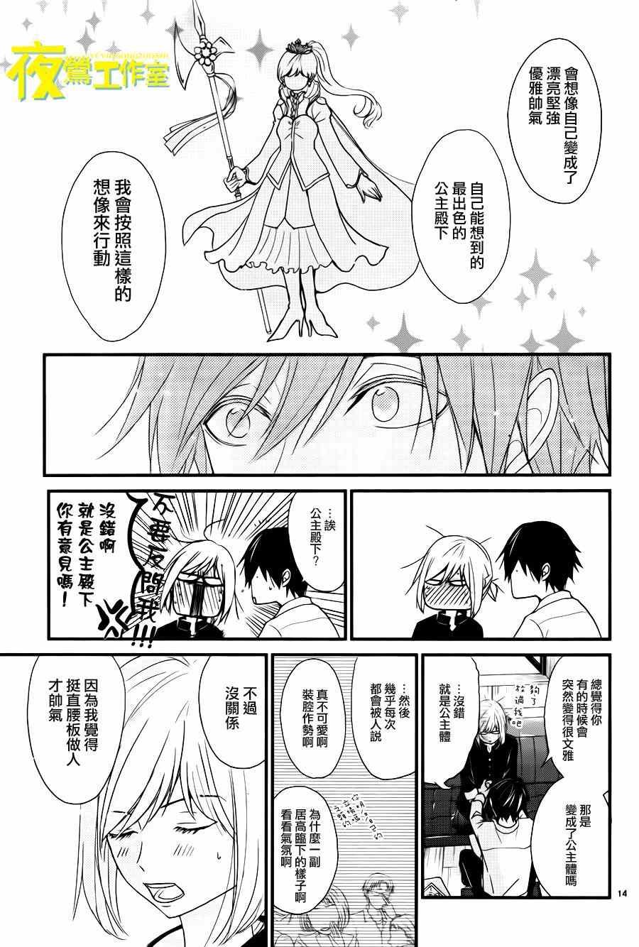 第13话