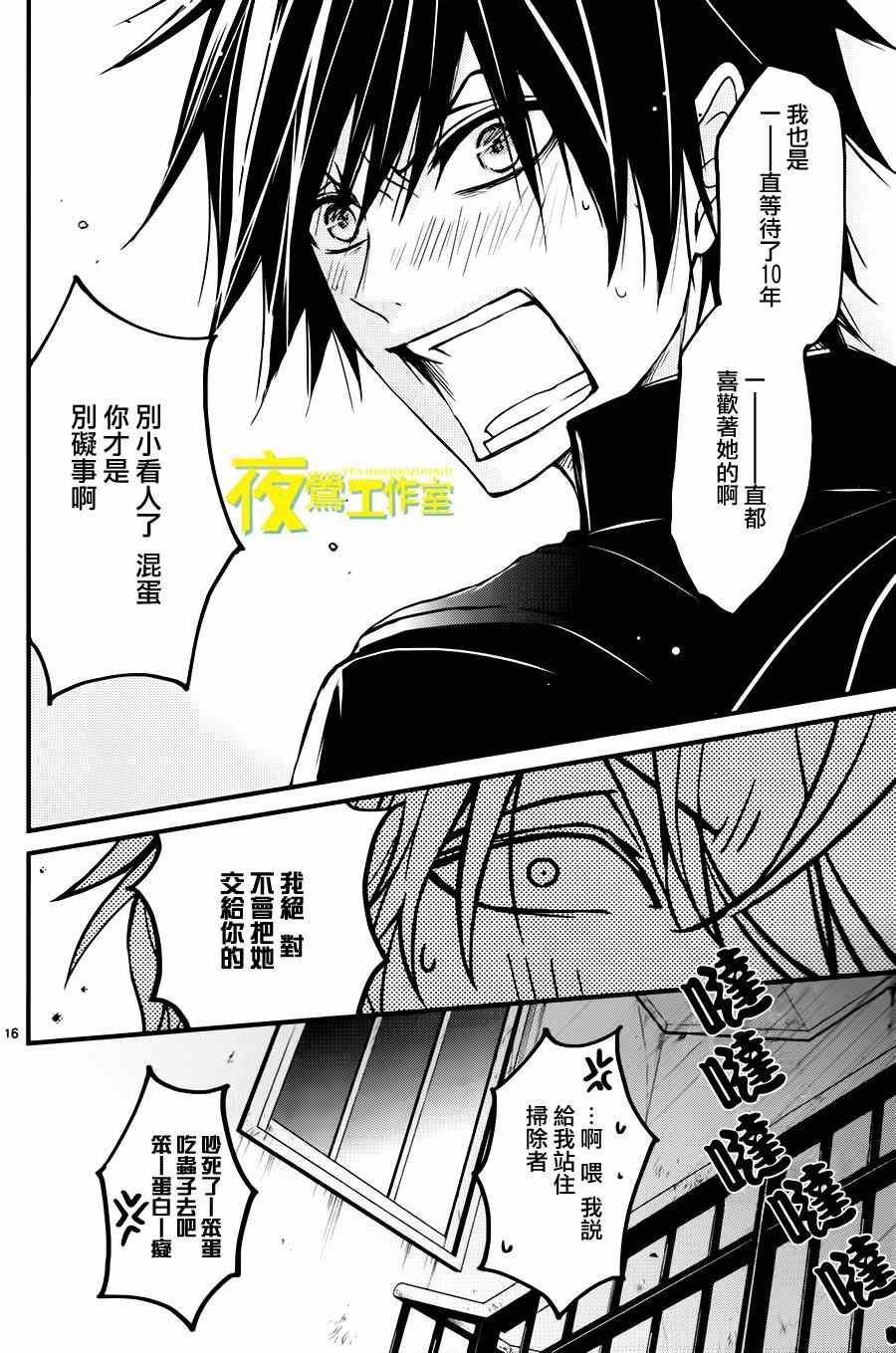 第14话