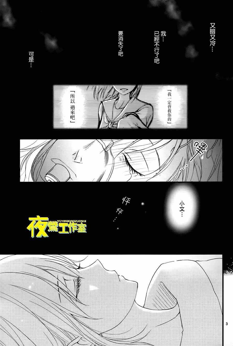 第15话