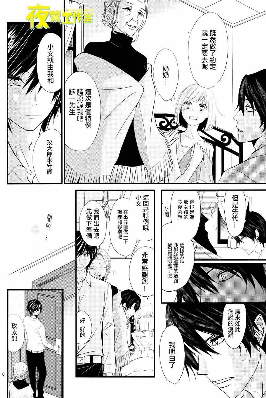 第15话