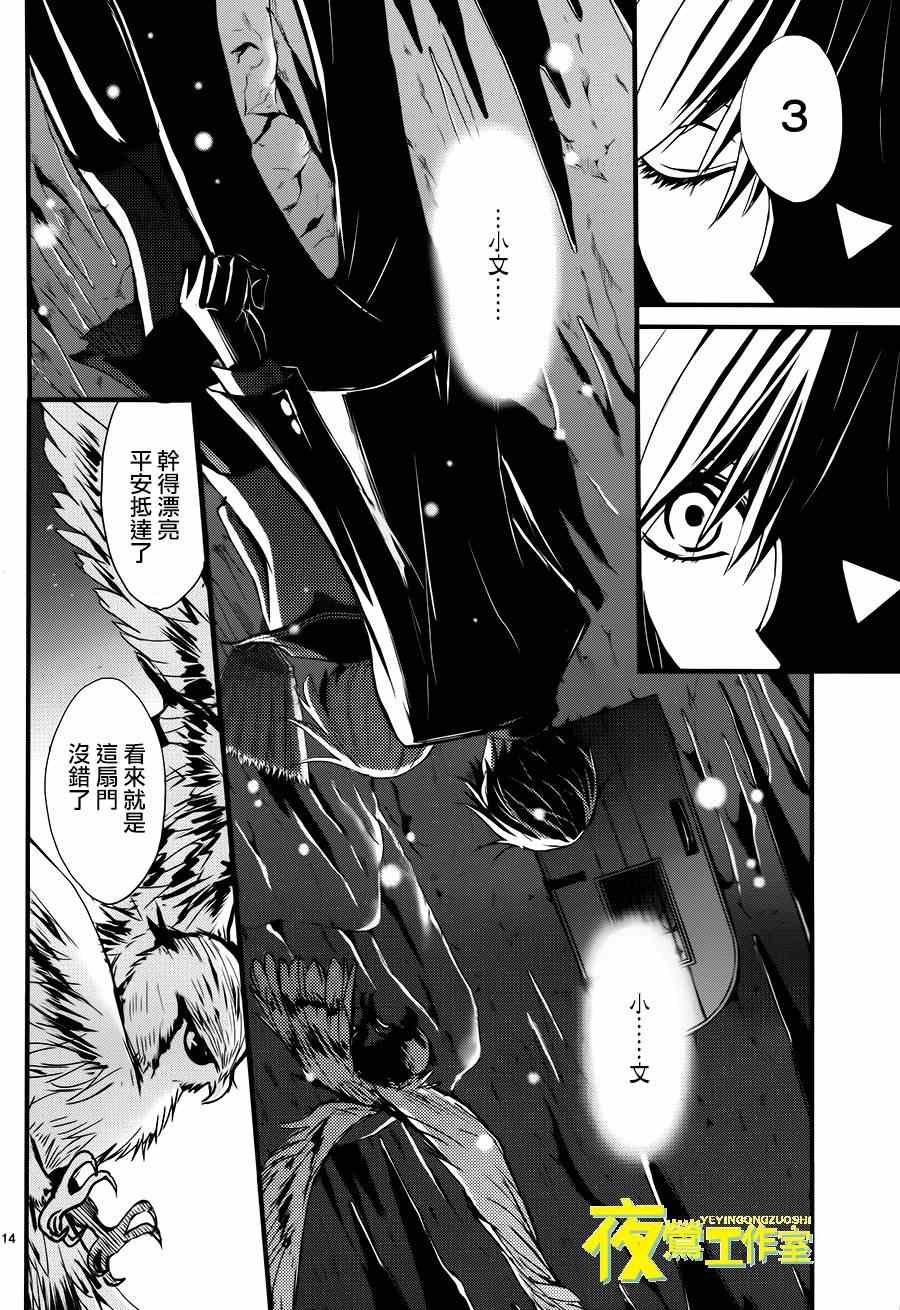 第15话