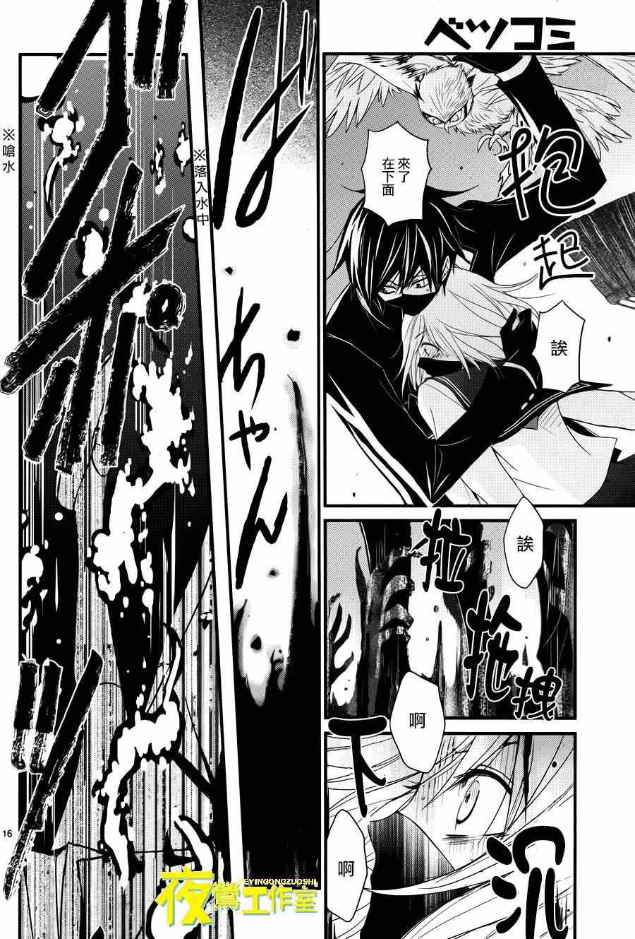 第15话