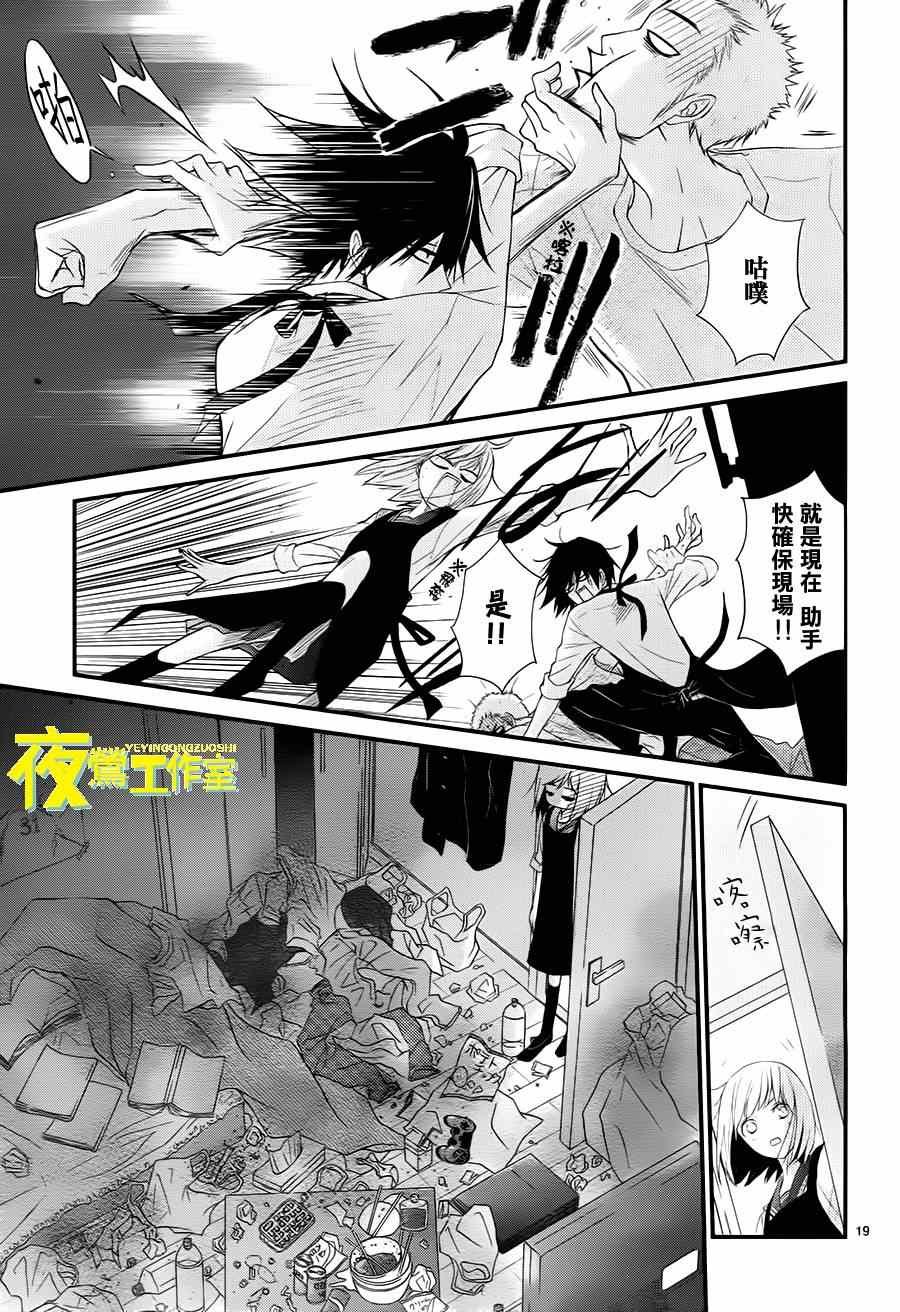 第5话