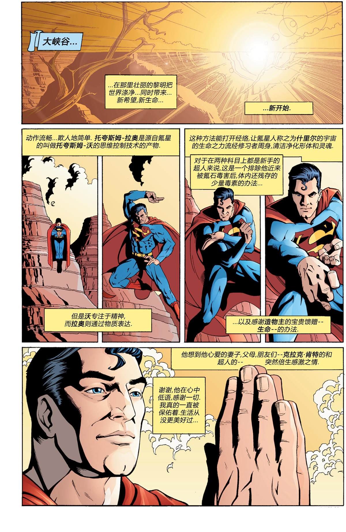 第581话