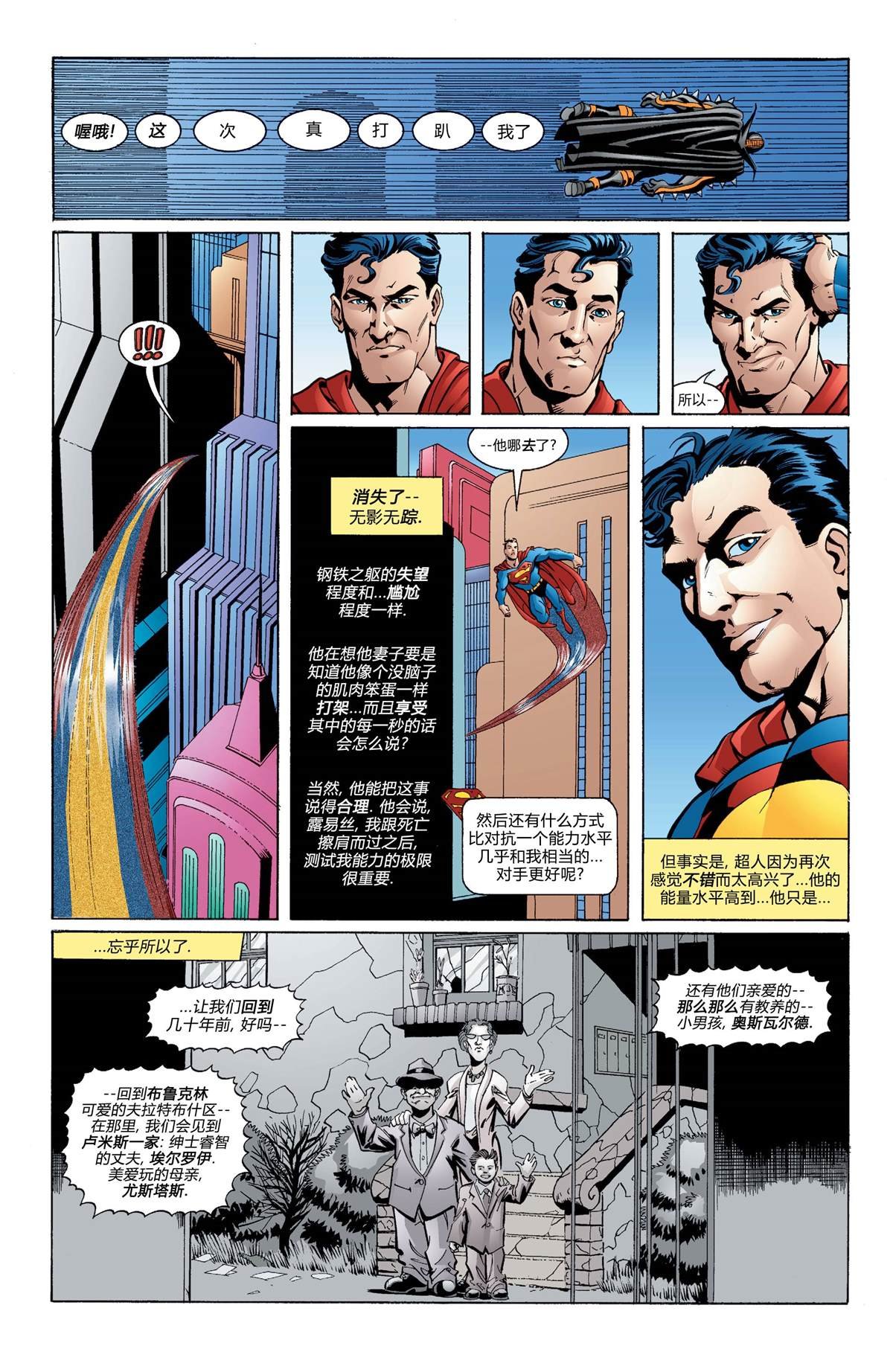第581话
