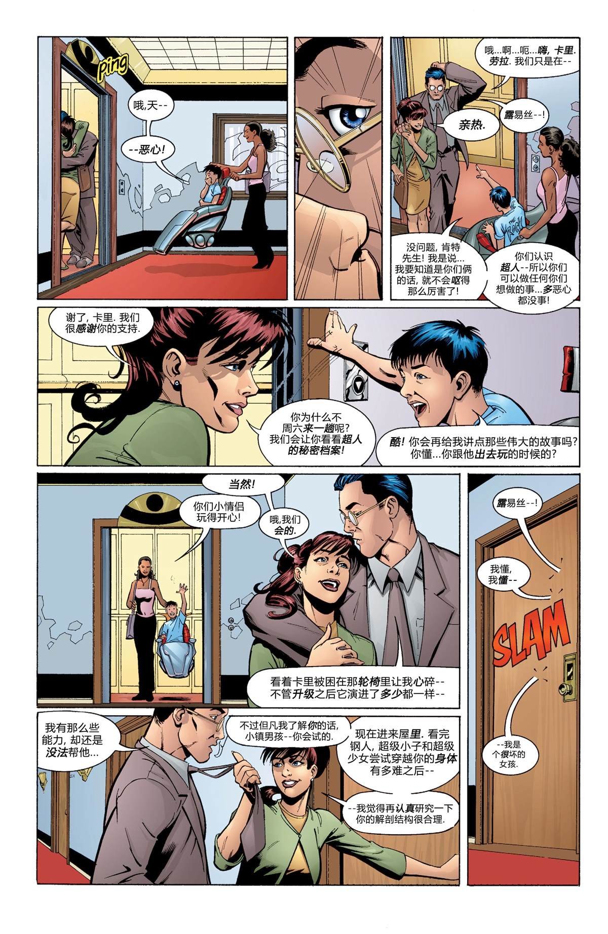 第581话