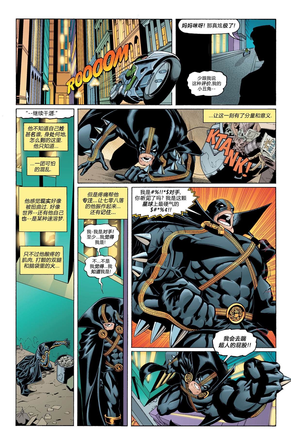 第581话