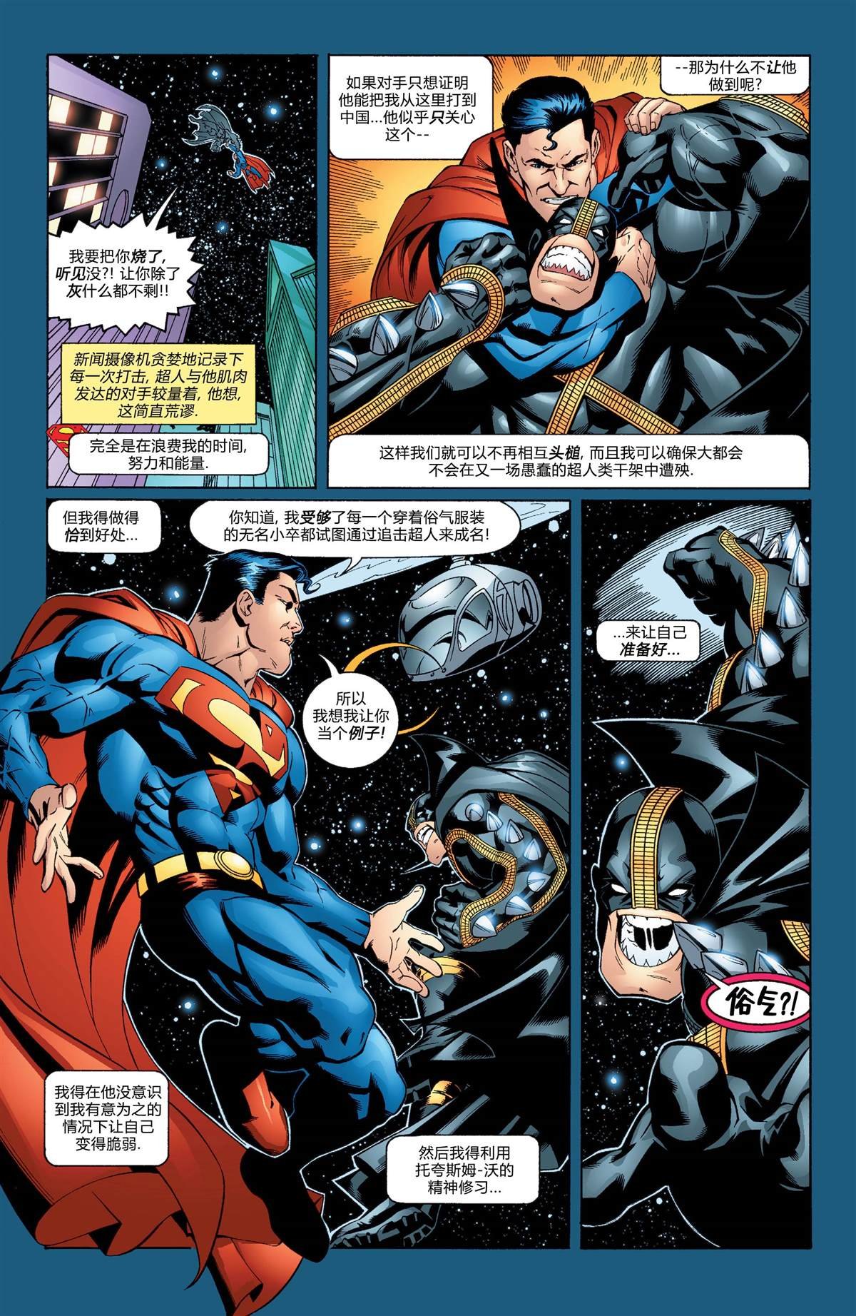 第581话