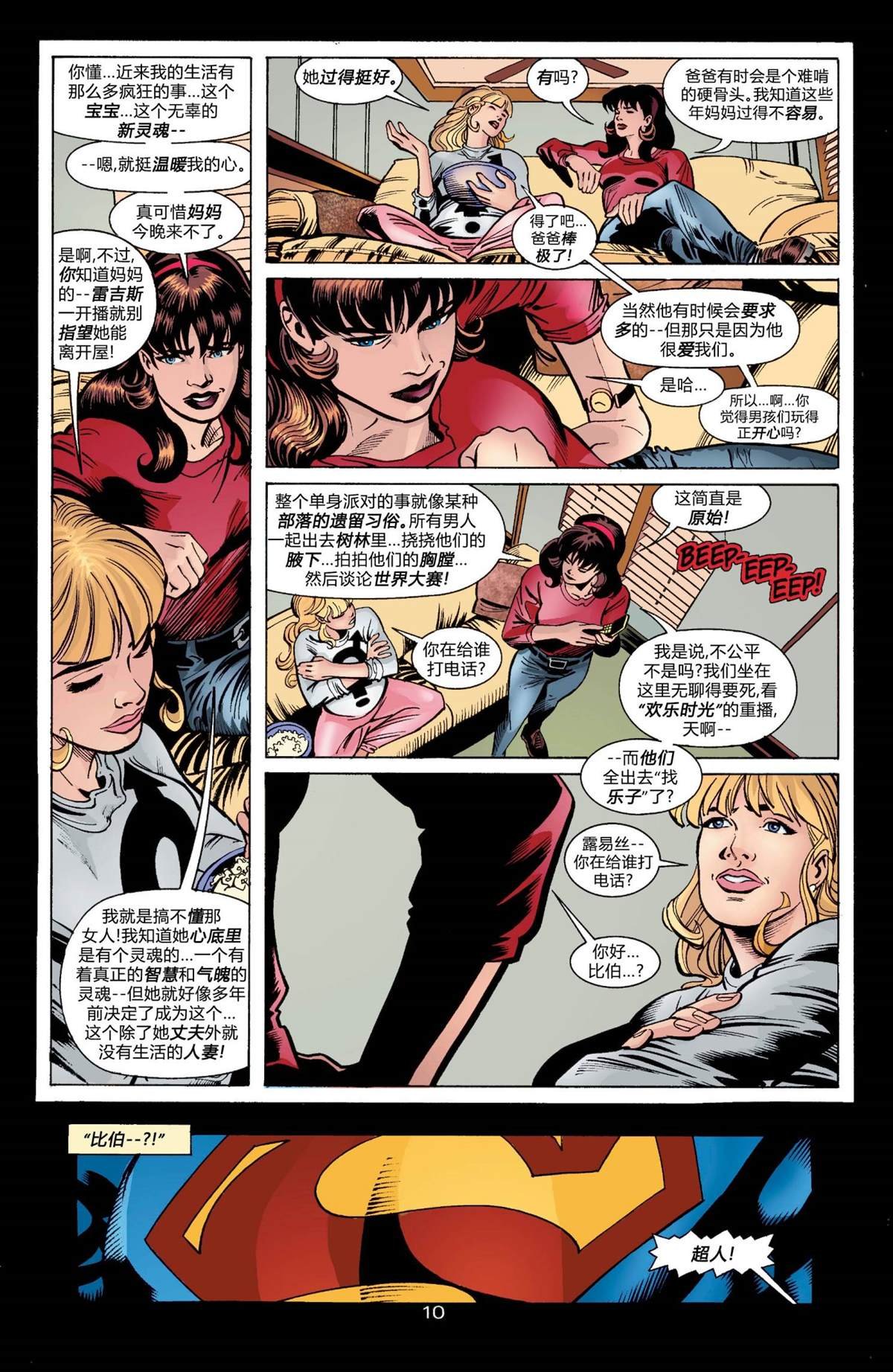 第584话