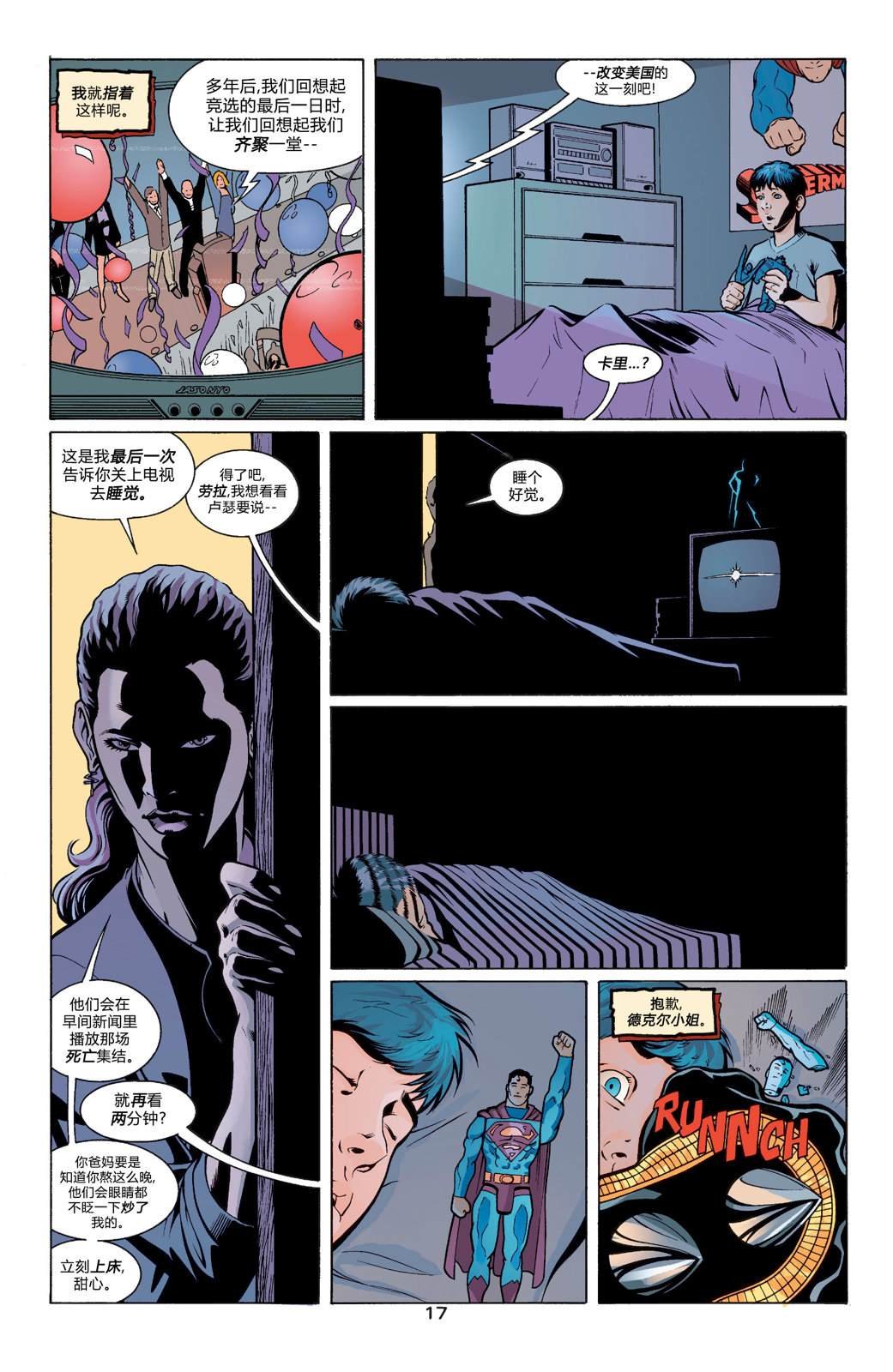 第585话