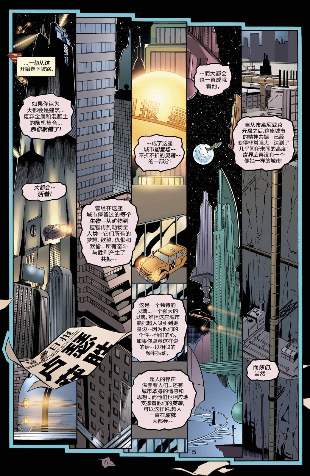 第586话