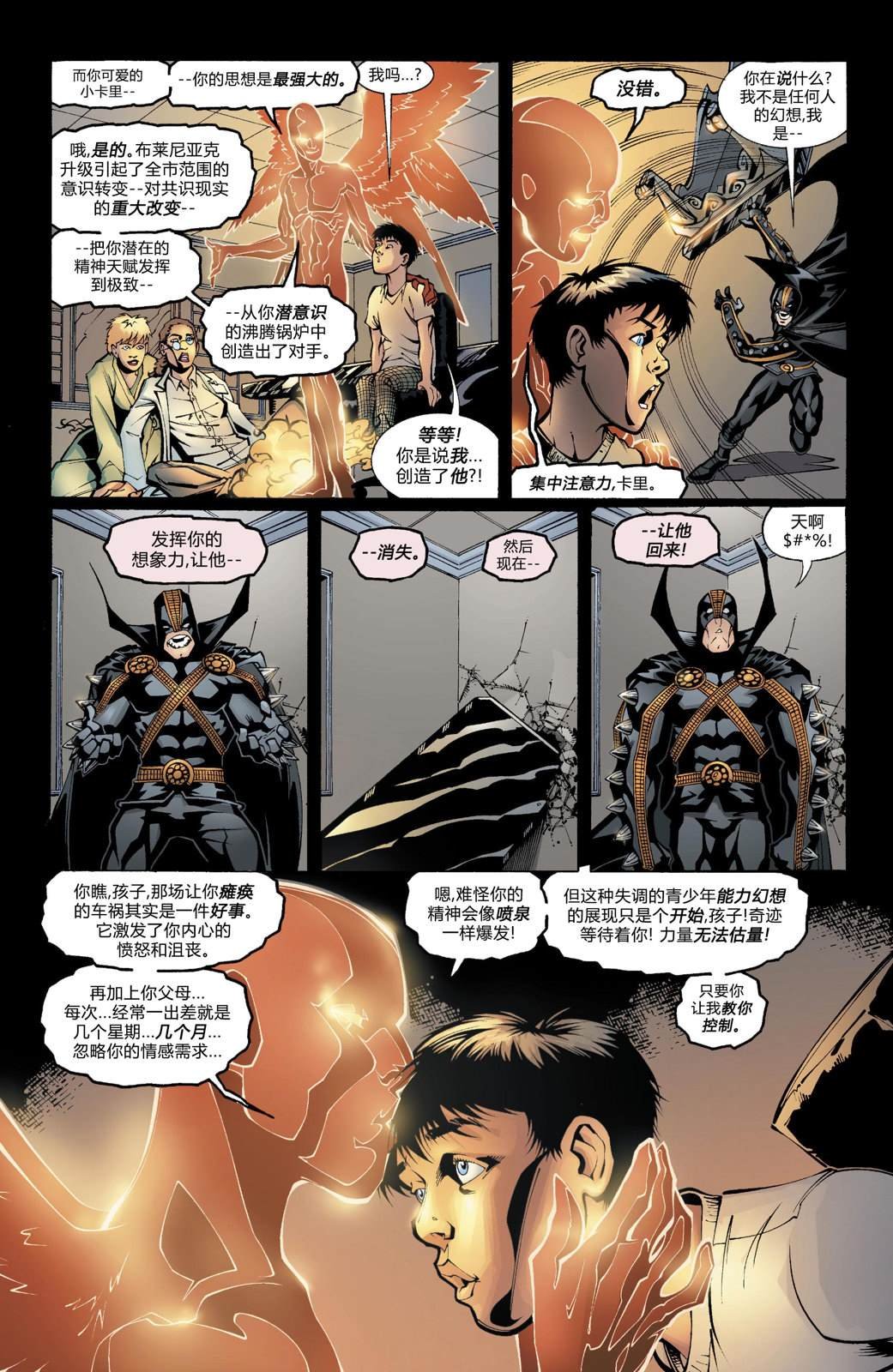第586话