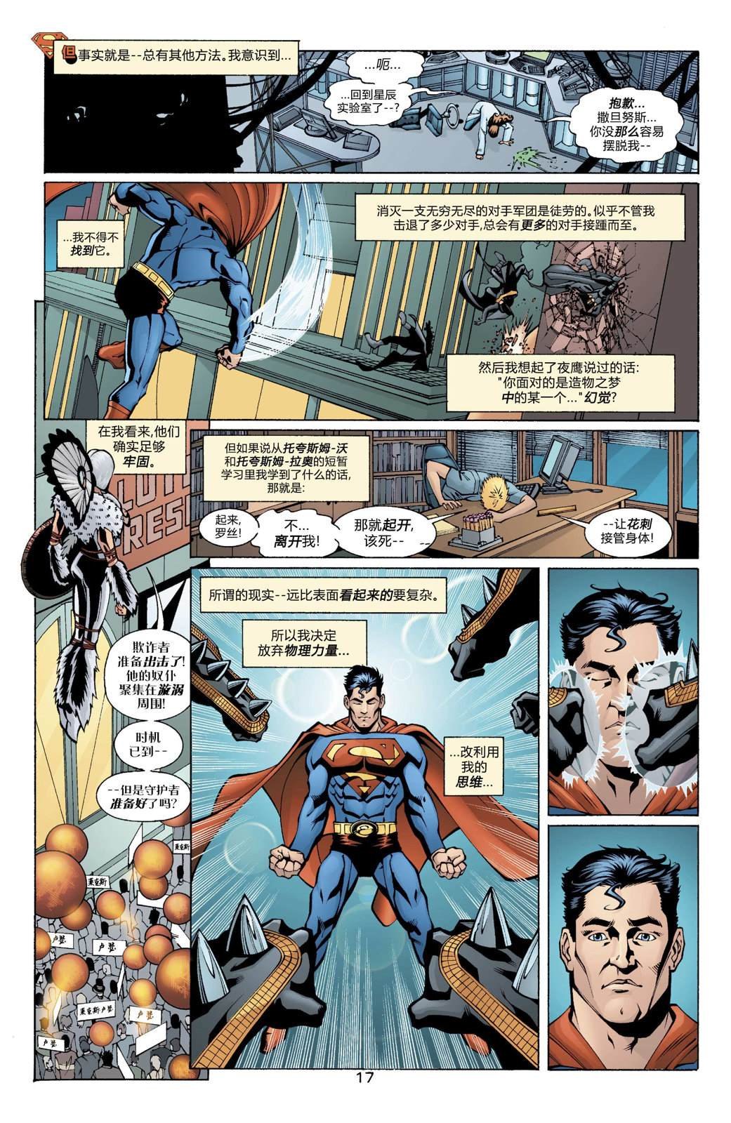 第586话
