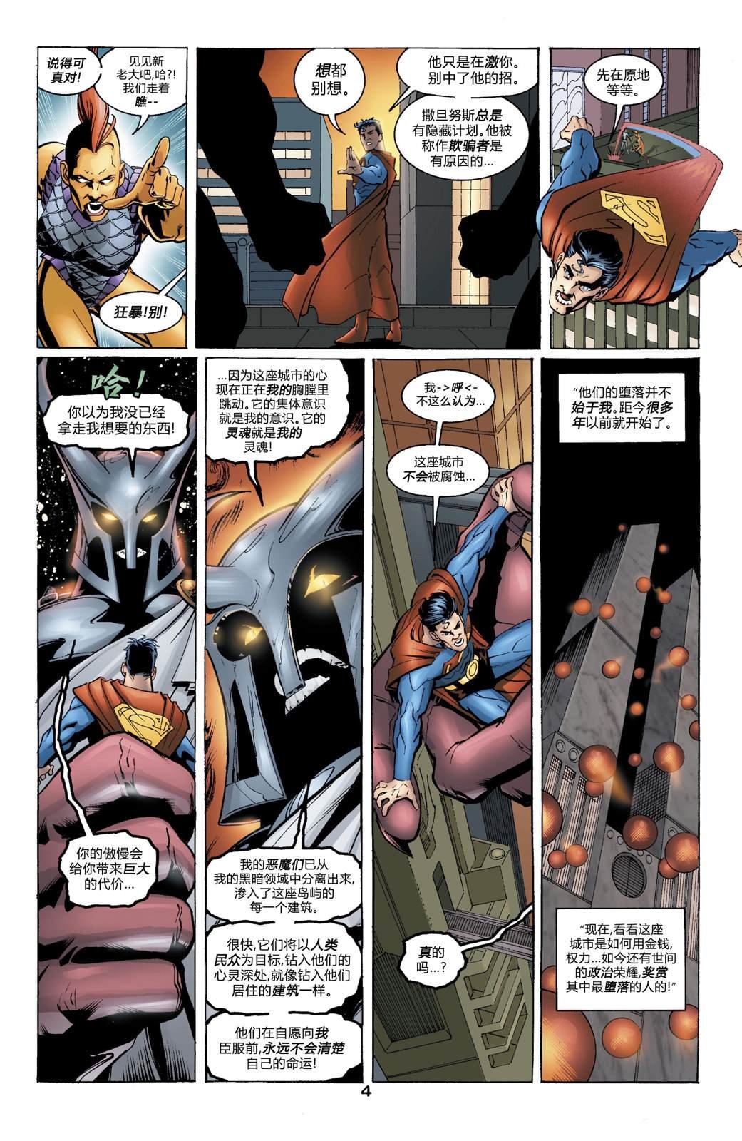 第587话