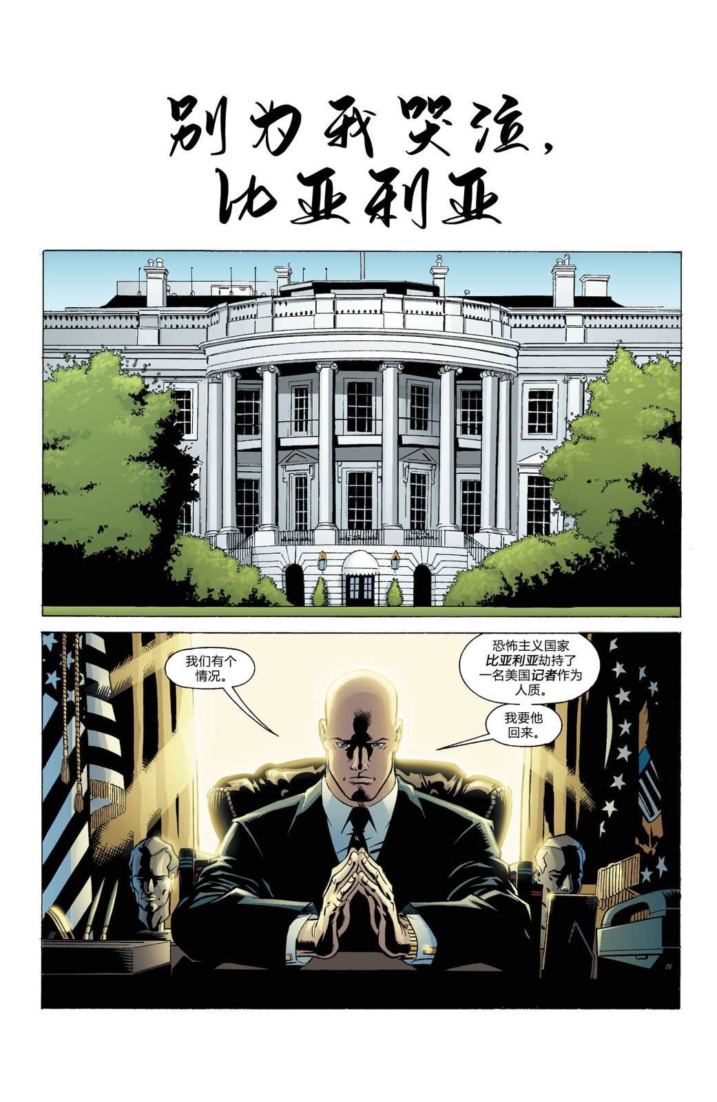 第590话