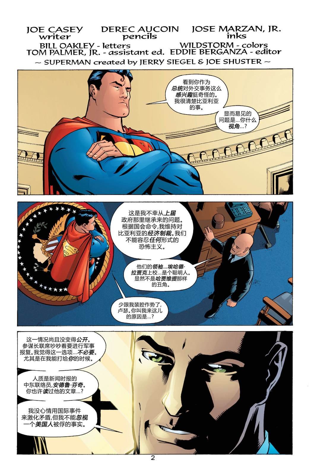 第590话