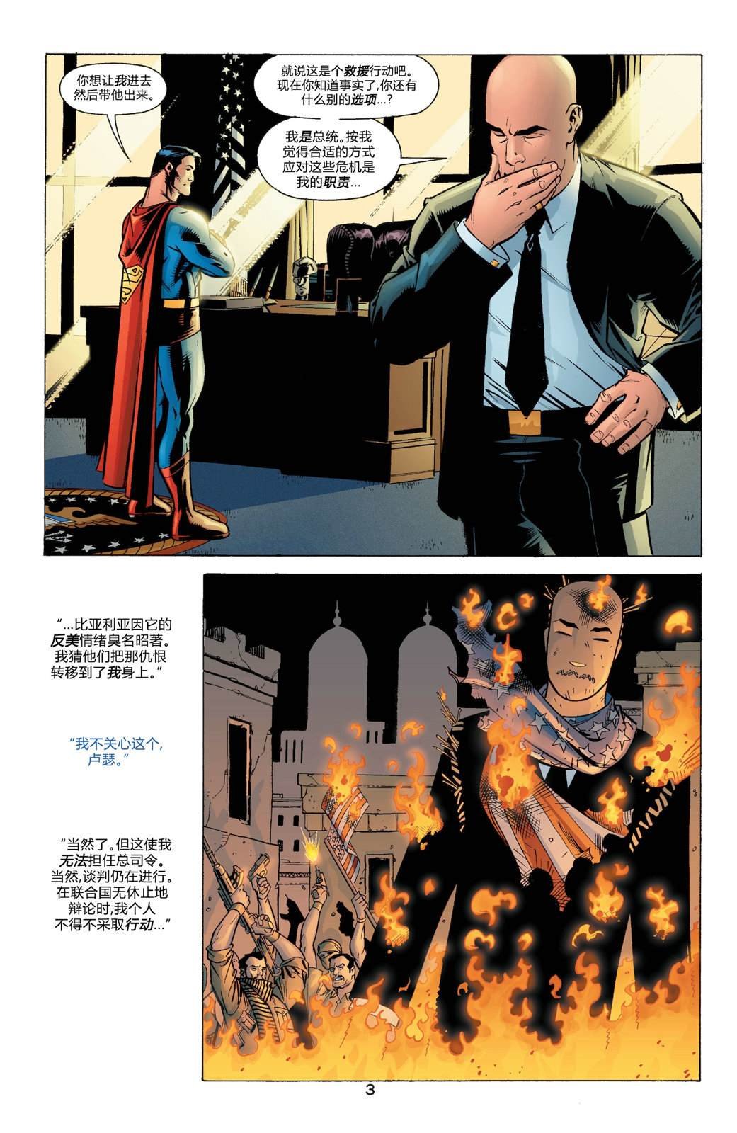 第590话