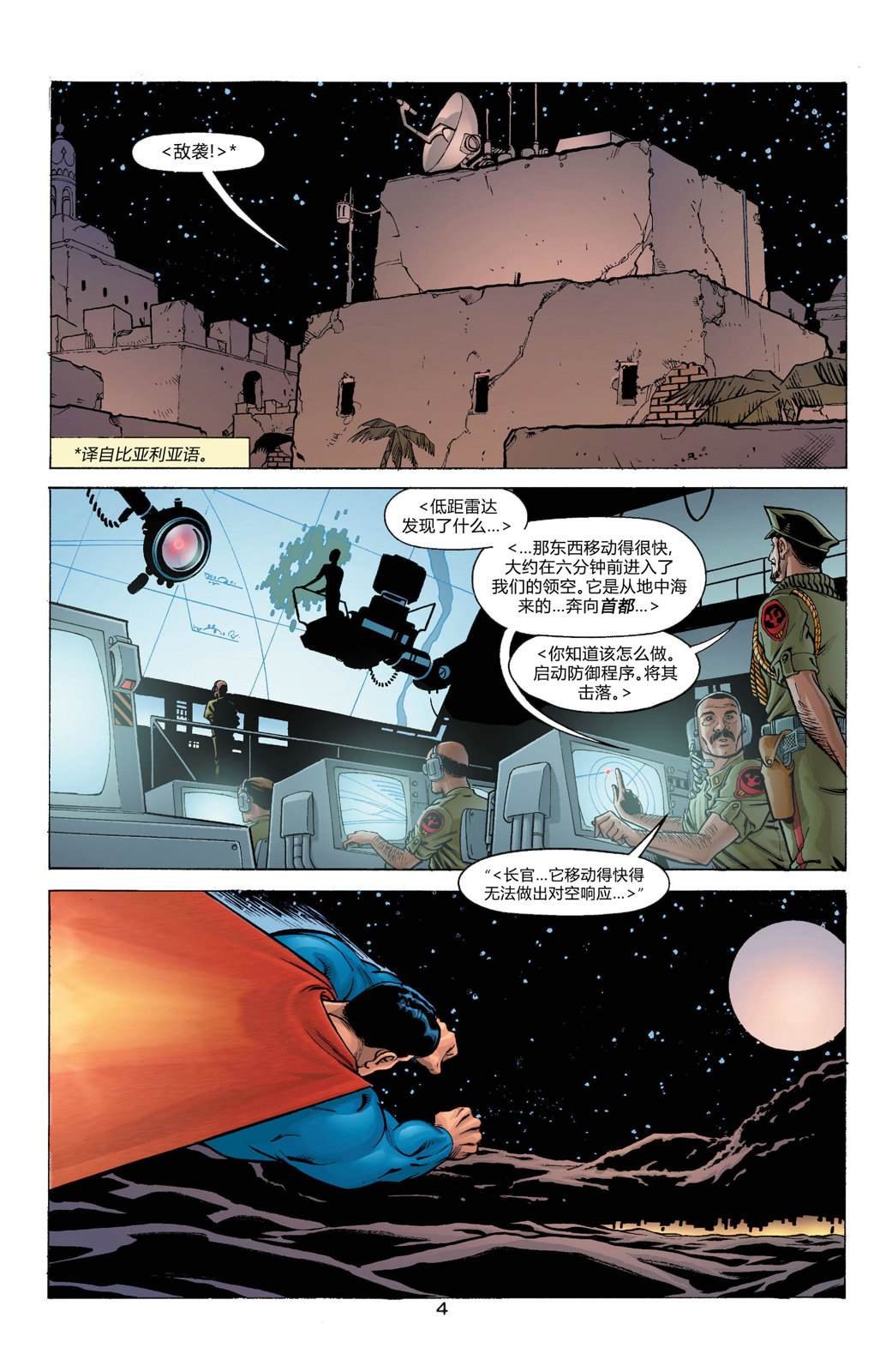 第590话