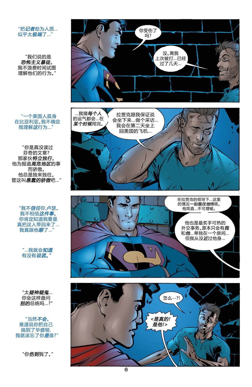 第590话