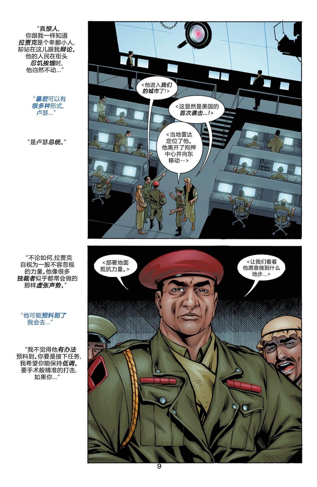 第590话