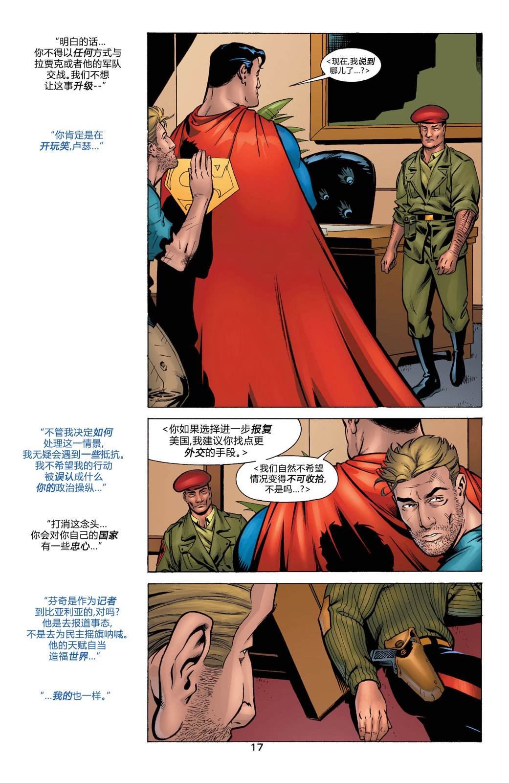 第590话