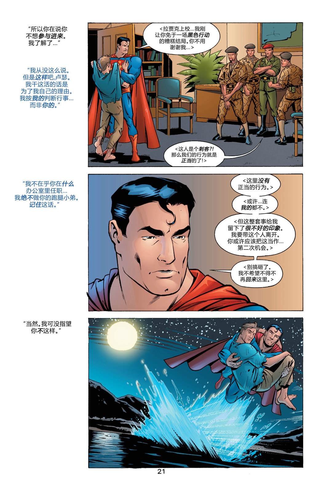 第590话
