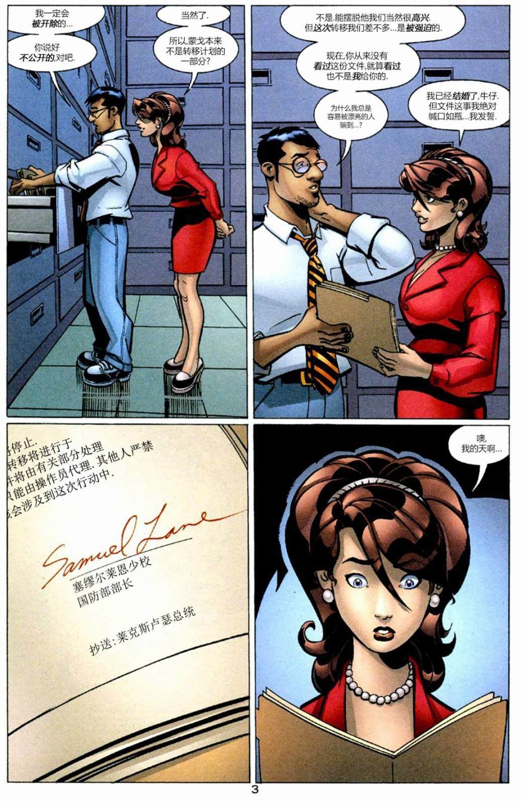 第593话