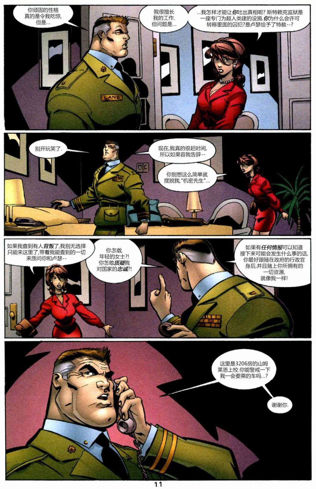 第593话