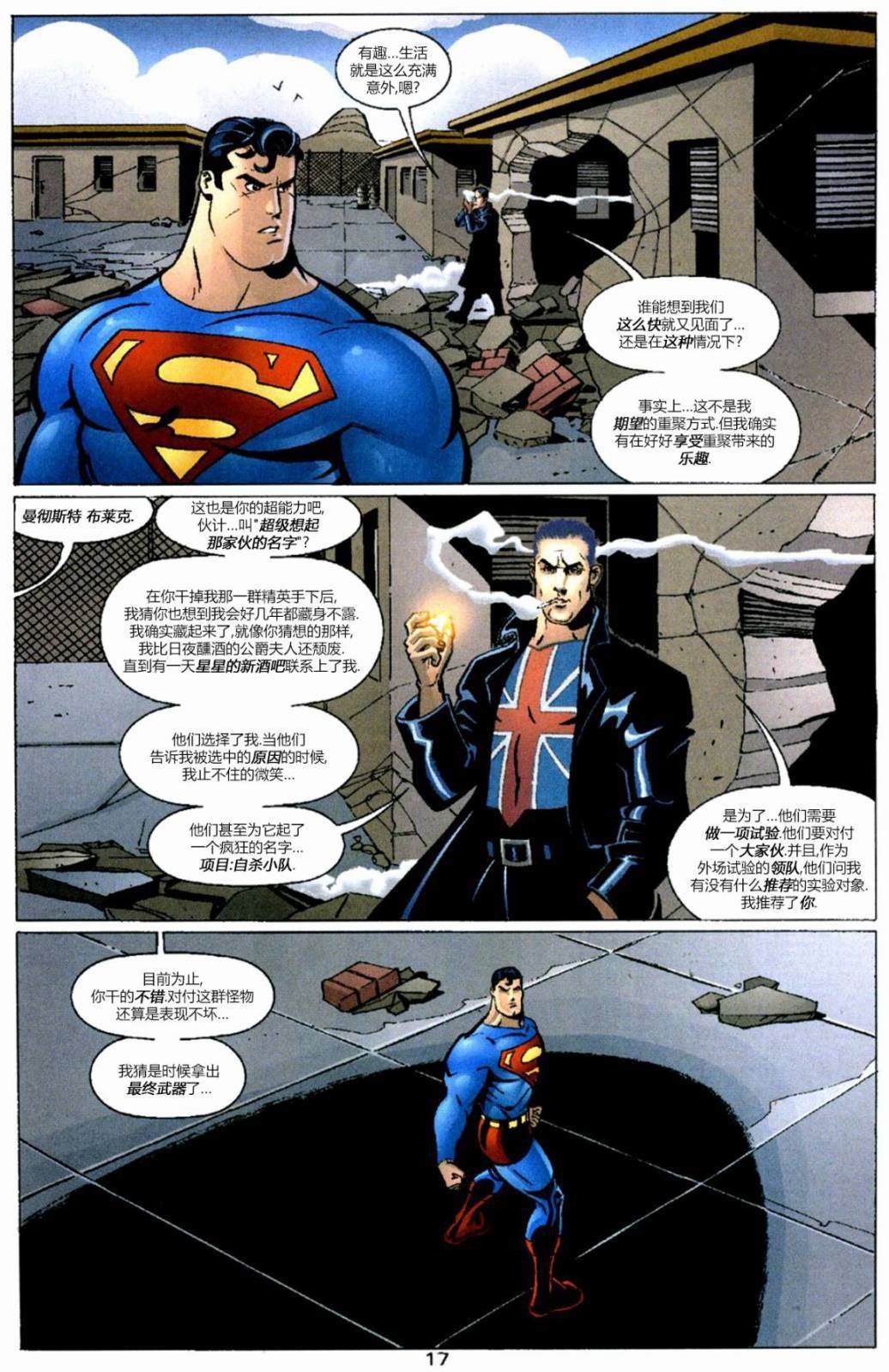 第593话