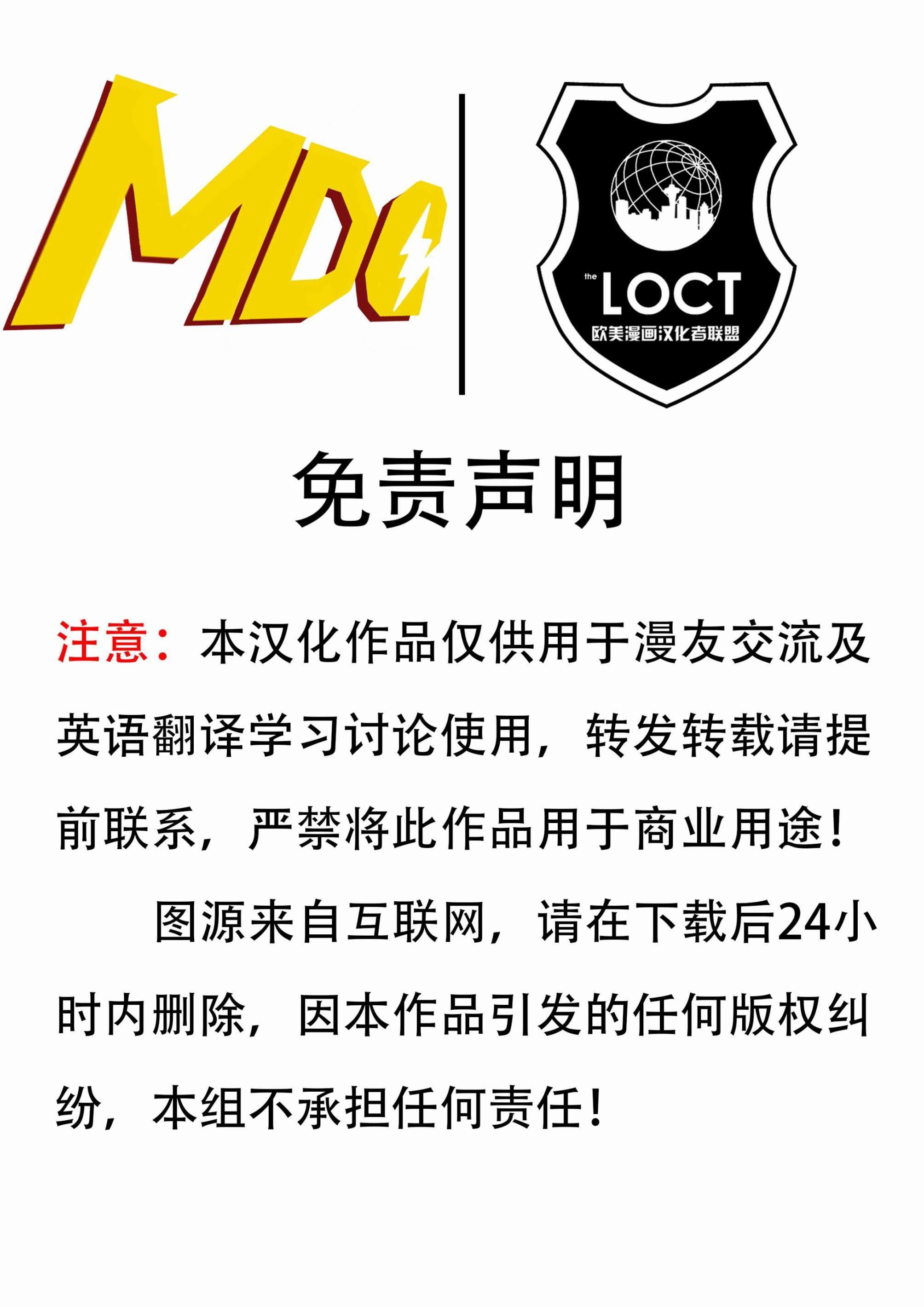 第593话