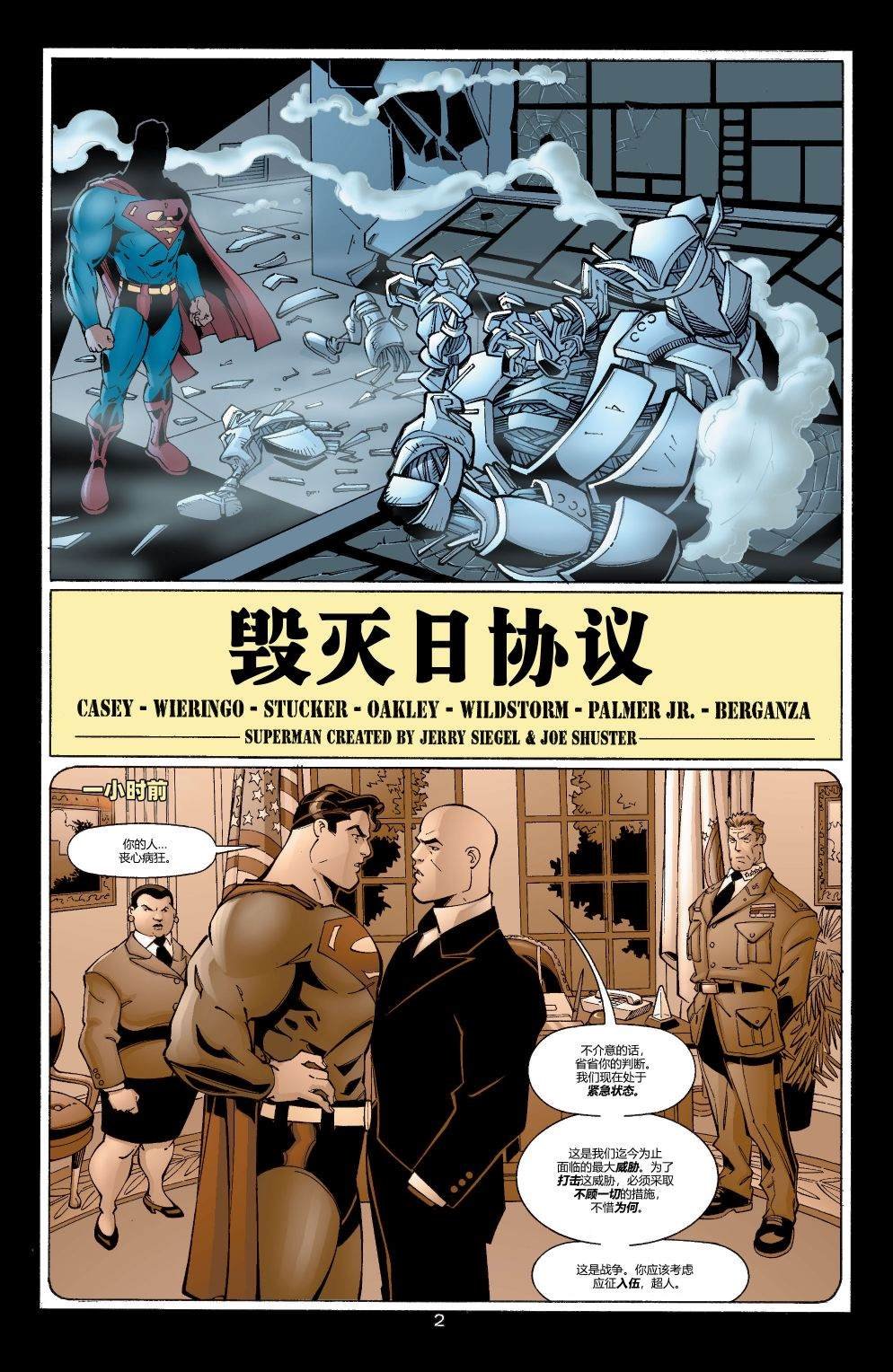 第594话