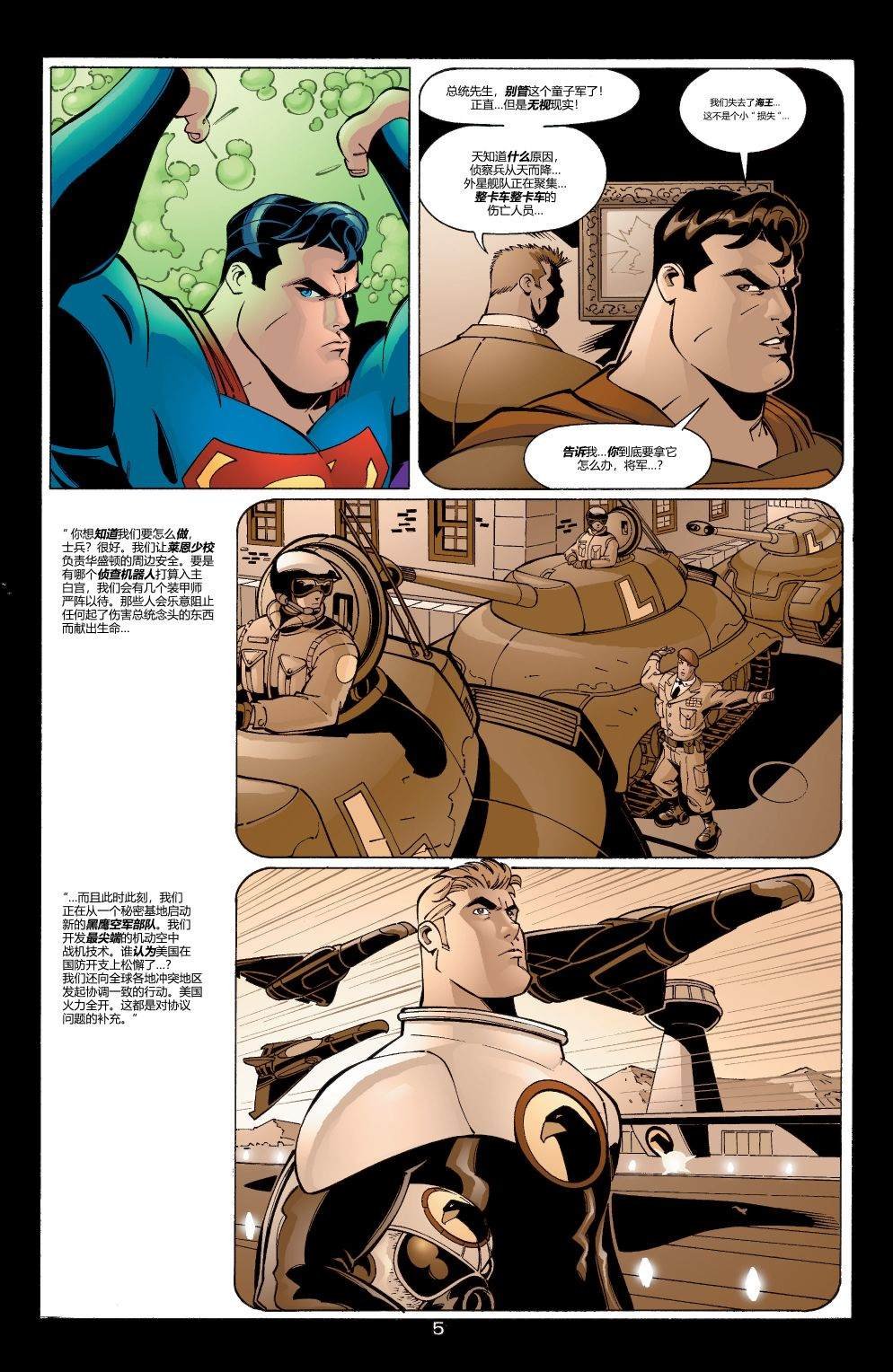 第594话