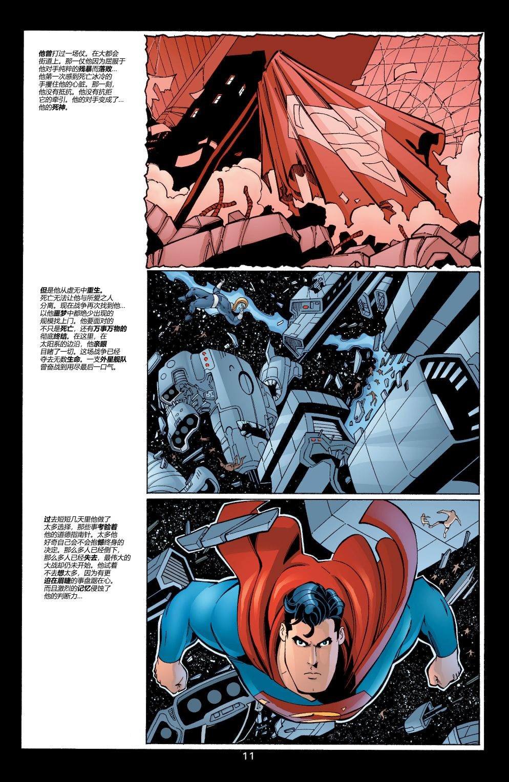 第594话