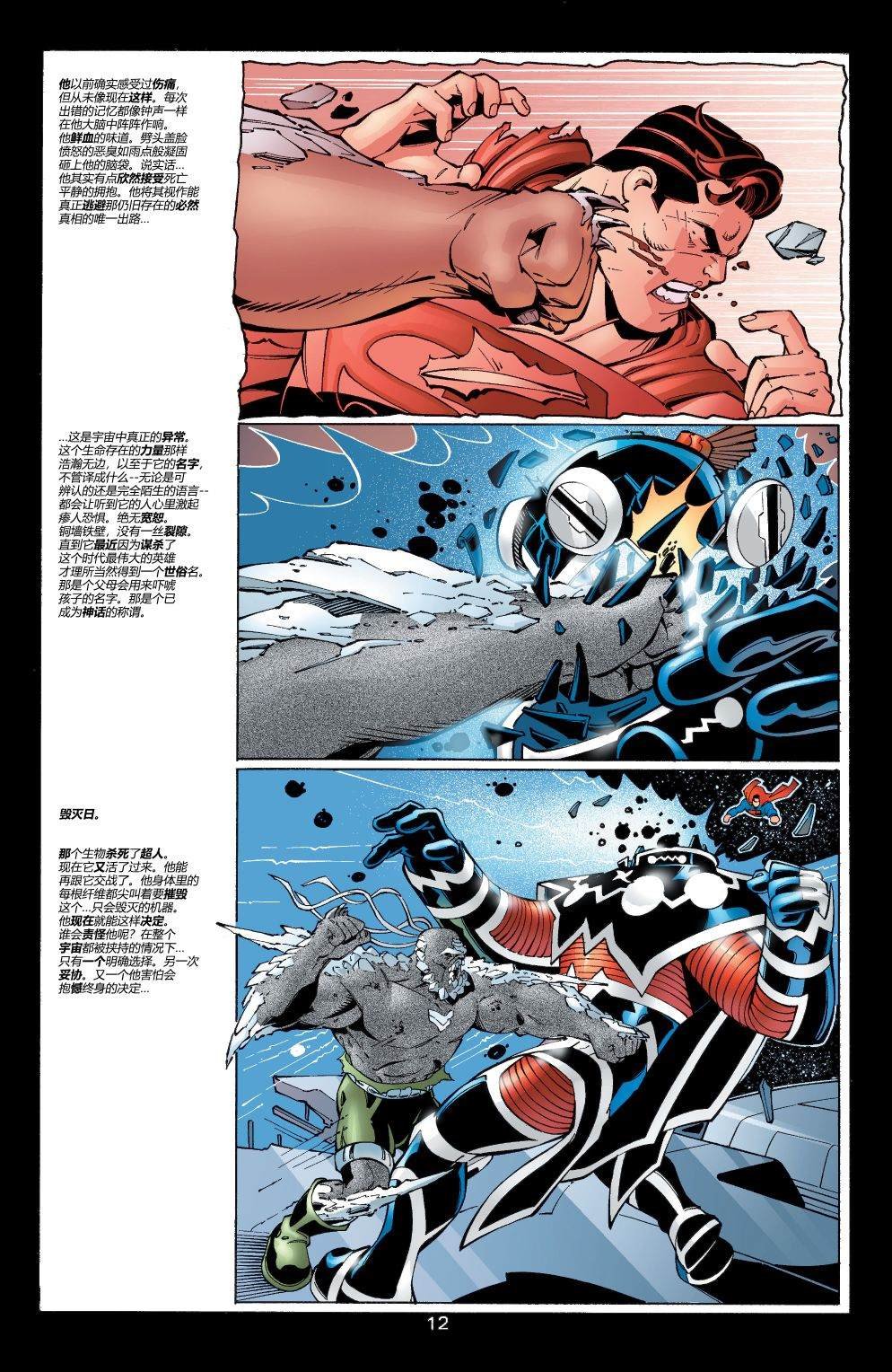 第594话