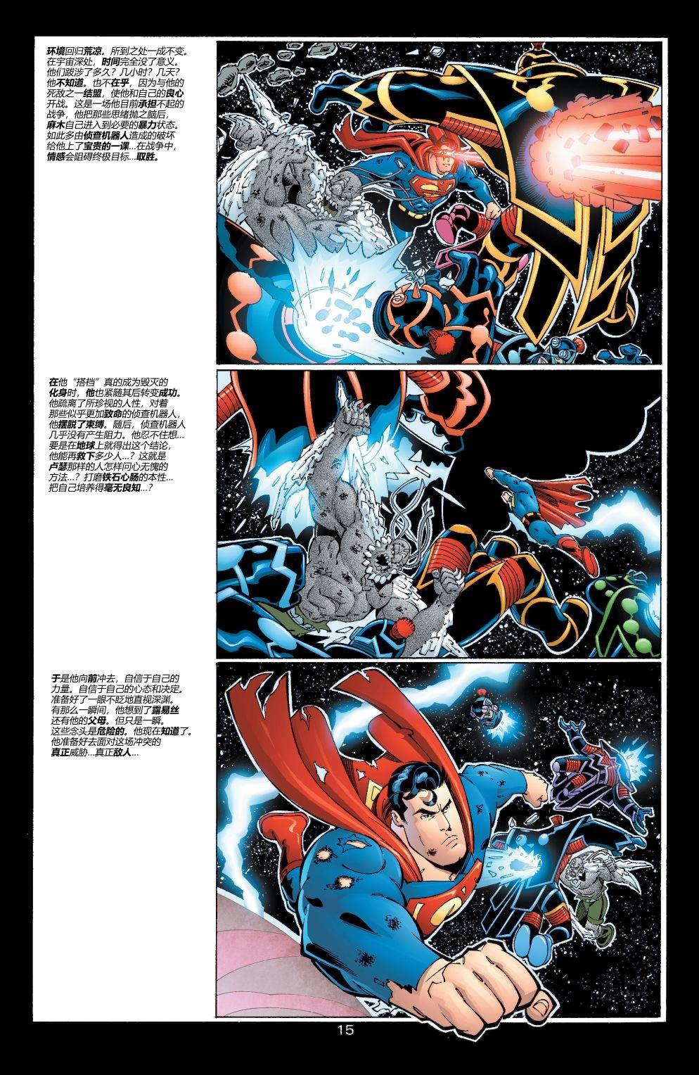 第594话