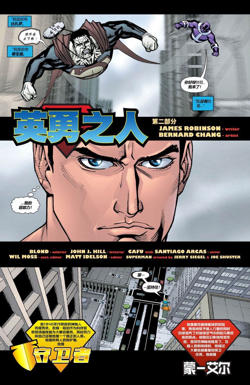 第695话