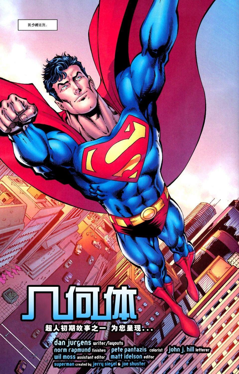第700话