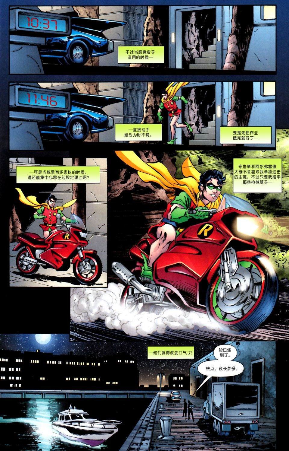 第700话