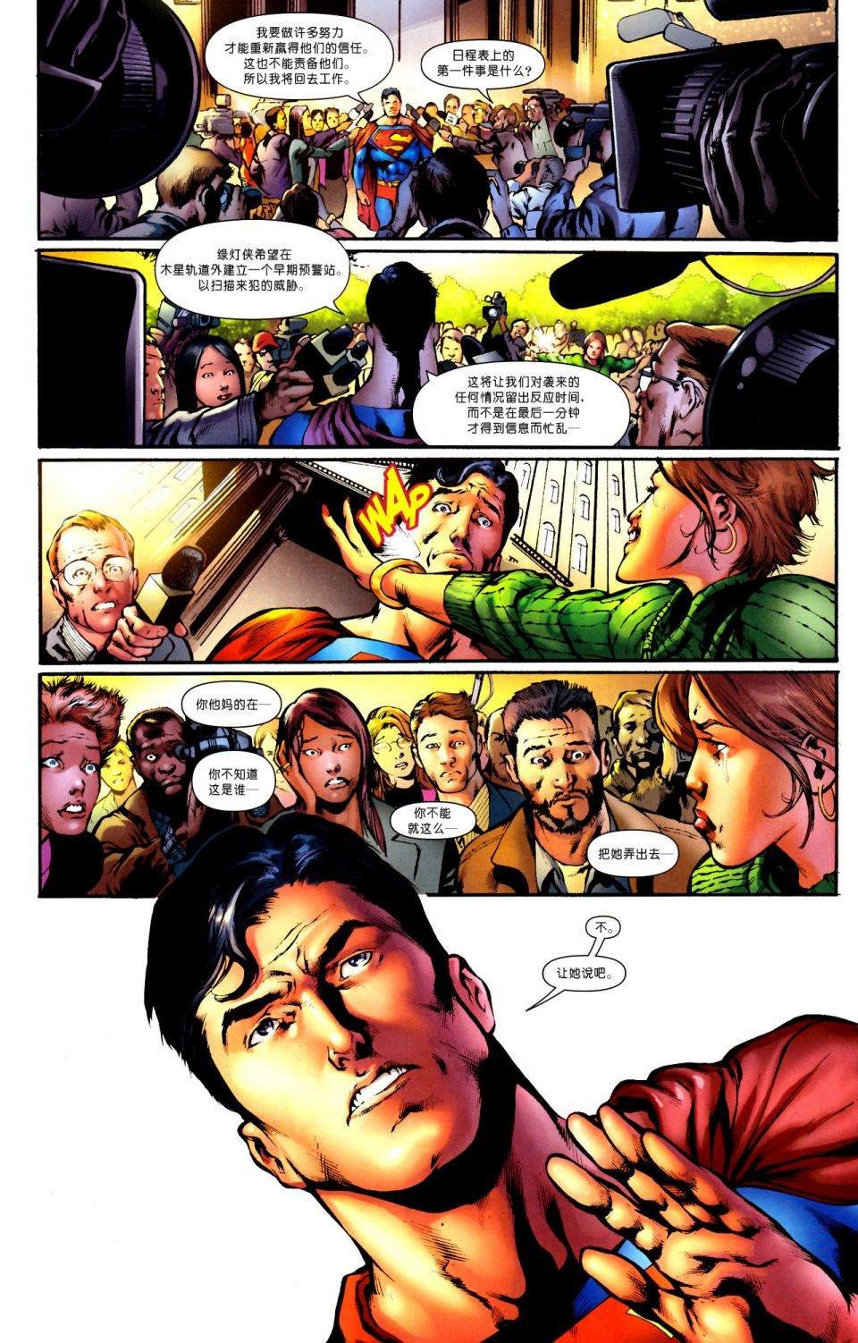 第700话