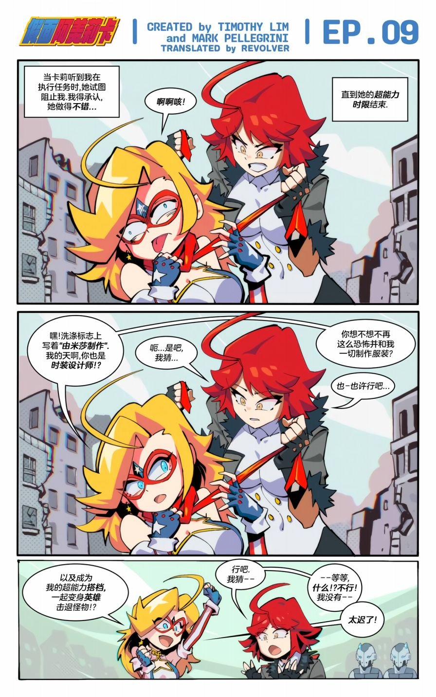 第09话