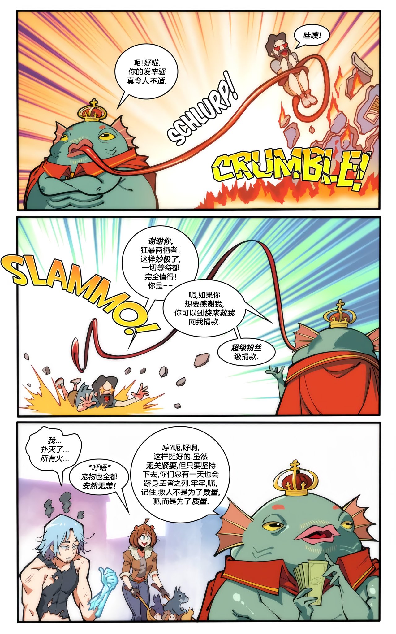 第11话